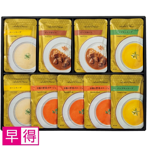 【早得】ホテルオークラ レトルトスープ＆カレー詰合せ 商品サムネイル