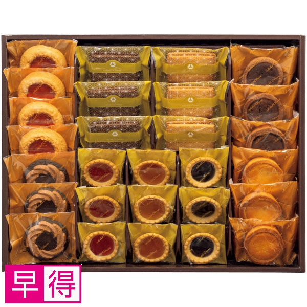 【早得】ホテルオークラ 焼菓子詰合せ 商品サムネイル