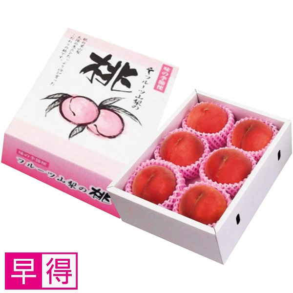 【早得】山梨県産（フルーツ山梨） 山梨の桃 商品サムネイル
