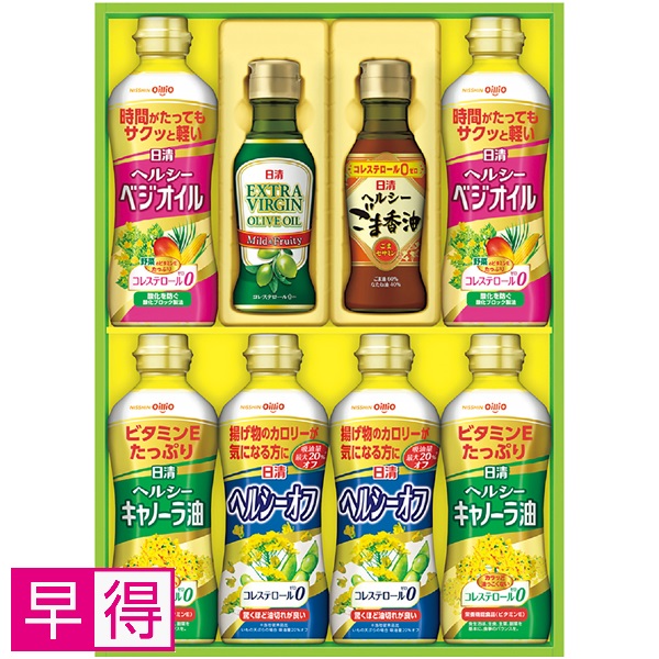 【早得】日清オイリオ オリーブオイル＆バラエティオイルギフト 商品サムネイル