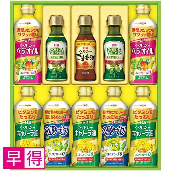 【早得】日清オイリオ オリーブオイル＆バラエティオイルギフト 商品サムネイル