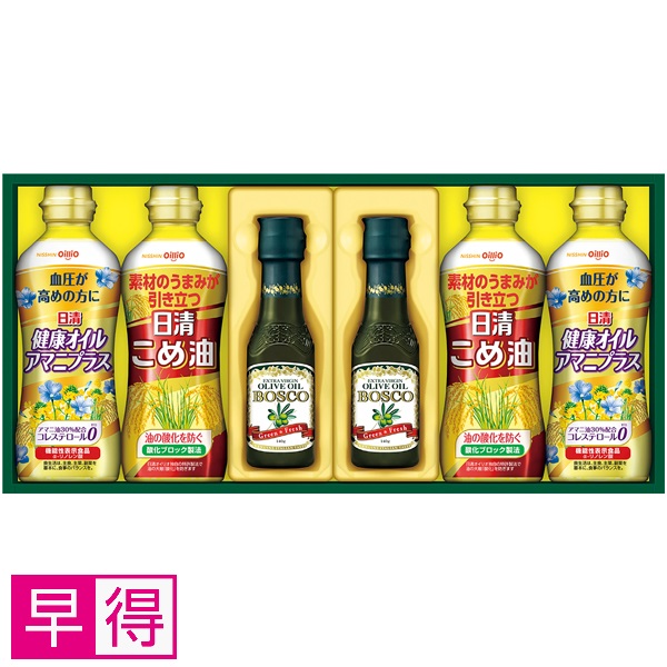 【早得】日清オイリオ ボスコオリーブオイル&バラエティオイルギフト 商品サムネイル