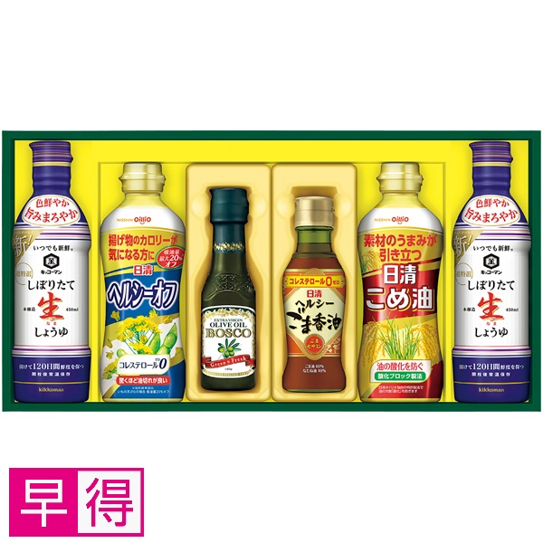 【早得】日清オイリオ バラエティオイル&キッコーマンしぼりたて生しょうゆギフト 商品サムネイル