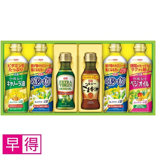 【早得】日清オイリオ オリーブオイル＆バラエティオイルギフト 商品サムネイル