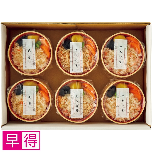 【早得】札幌バルナバフーズ 三種かに飯詰合せ 商品サムネイル