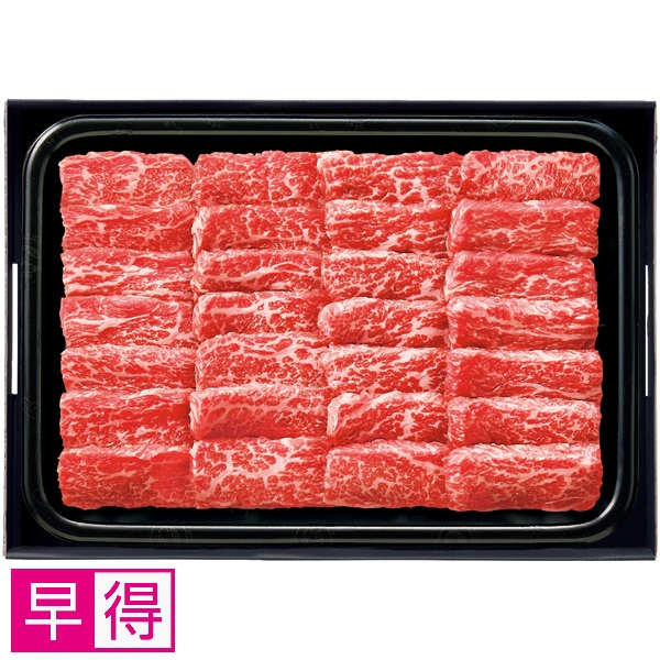【早得】タスマニアビーフ ばら（三角ばら）焼肉用 商品サムネイル