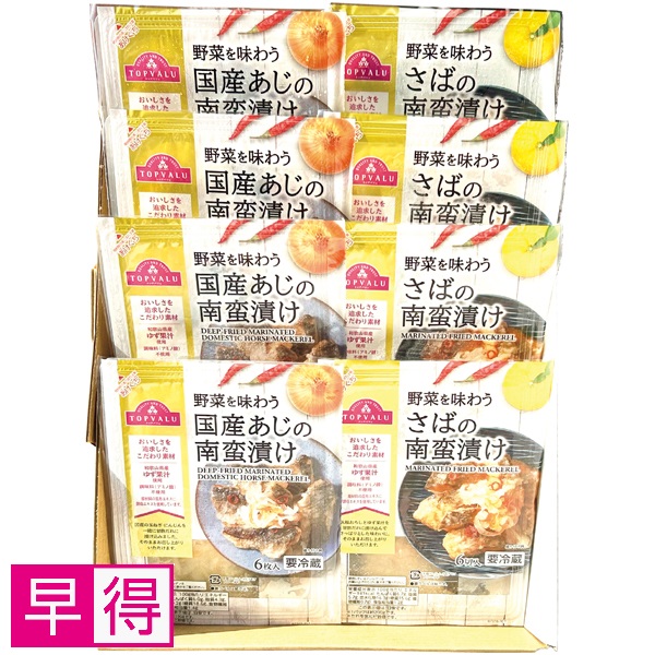 【早得】トップバリュ 野菜を味わう南蛮漬け詰合せ 商品サムネイル