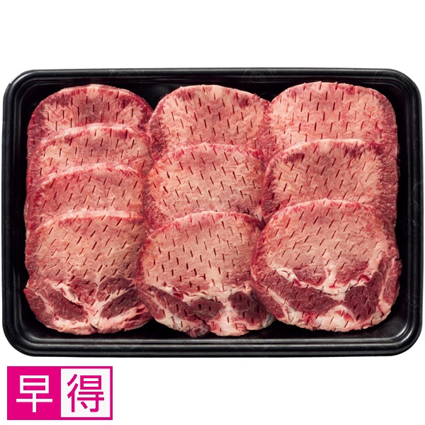 【早得】タスマニアビーフ 特選 たんもと厚切り焼肉用 商品サムネイル