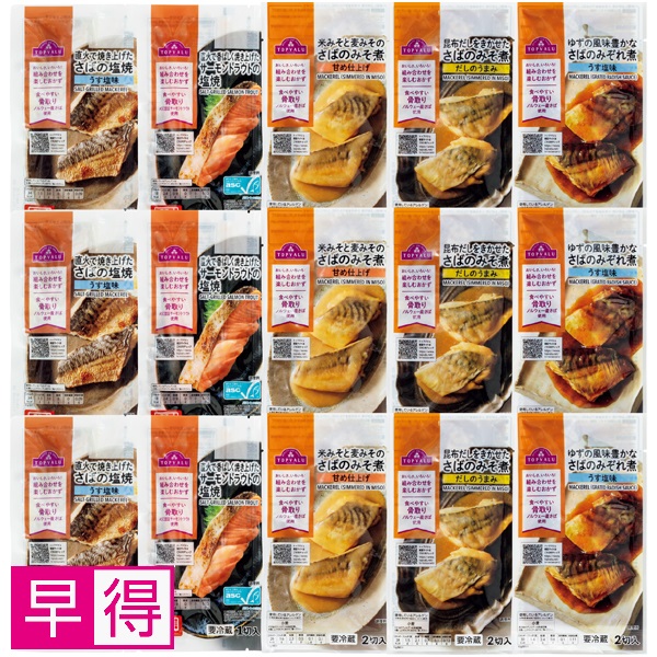 【早得】トップバリュ おさかな惣菜 人気商品詰合せ 15パックセット 商品サムネイル