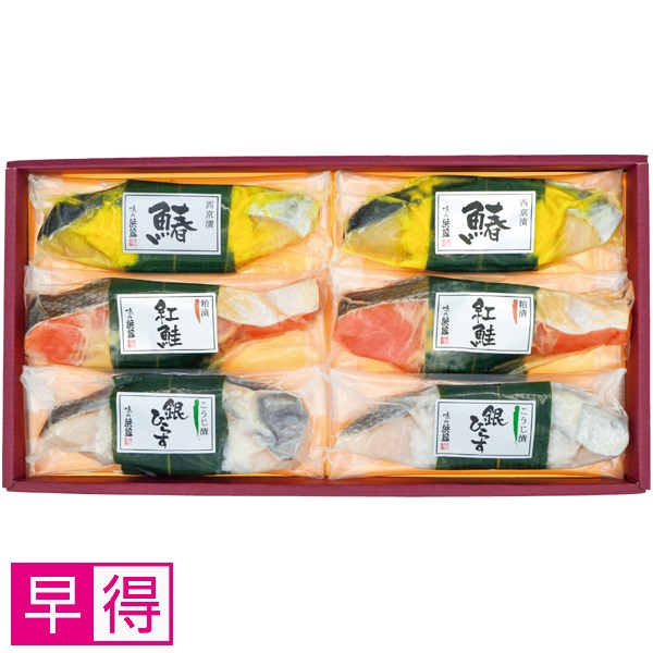 【早得】築地 味の浜藤 3種の味 笹巻漬魚詰合せ（3種6切） 商品サムネイル