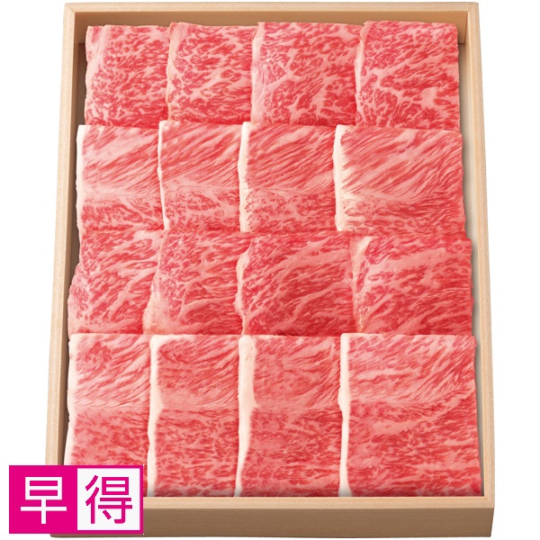 【早得】仙台牛サーロイン焼肉用 商品サムネイル