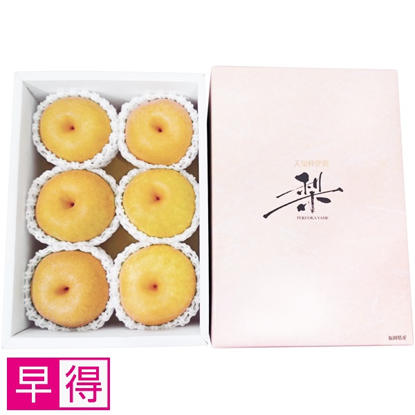 【早得】福岡県産（JAふくおか八女） 幸水梨 商品サムネイル