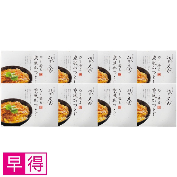 【早得】祇園又吉 だし香る京風かつとじ 商品サムネイル