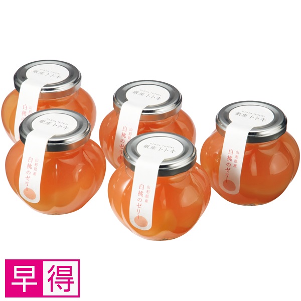 【早得】銀座トトキ監修 山形県産白桃のゼリー 商品サムネイル