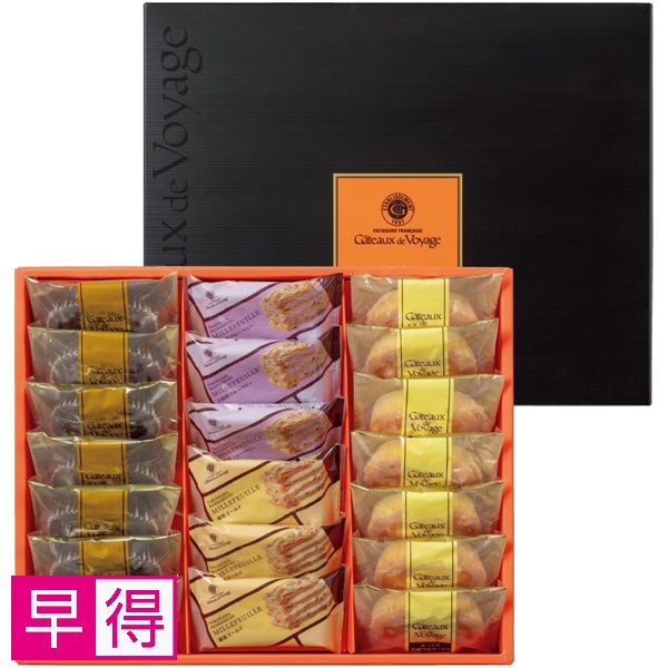 【早得】ガトー・ド・ボワイヤージュ 季節のミルフイユ＆スフレアソート20個入 商品サムネイル