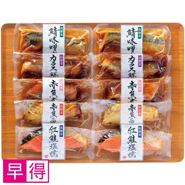 【早得】北海道 小樽フーズ 湯煎で簡単 焼魚・煮魚詰合せ 商品サムネイル