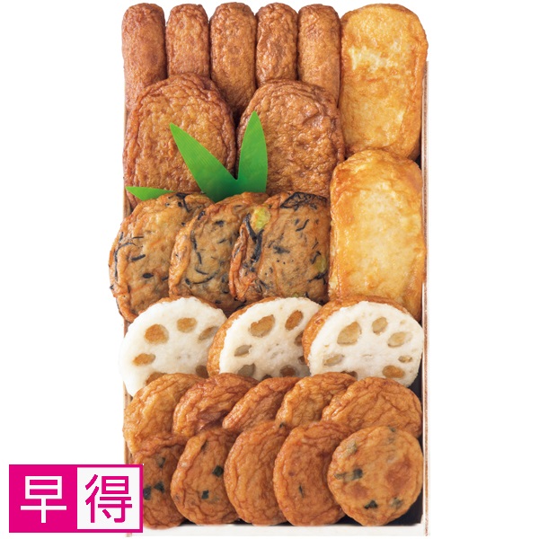 【早得】松野下蒲鉾 古来さつま揚げ詰合せ（木箱） 商品サムネイル