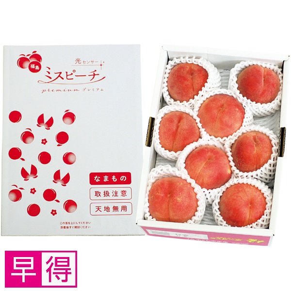【早得】福島県産（JAふくしま未来） 光センサー選果「ミスピーチ」プレミアム 商品サムネイル