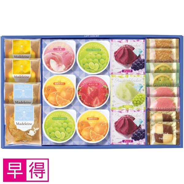 【早得】銀座コージーコーナー ギフトアソート 商品サムネイル