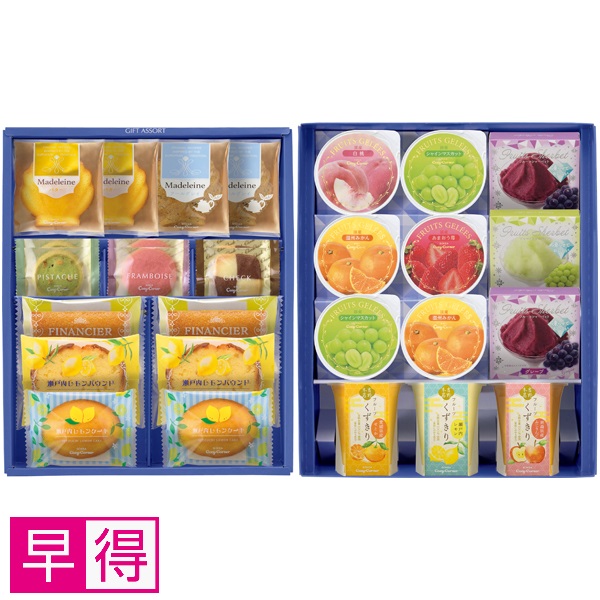 【早得】銀座コージーコーナー ギフトアソート（2段詰） 商品サムネイル