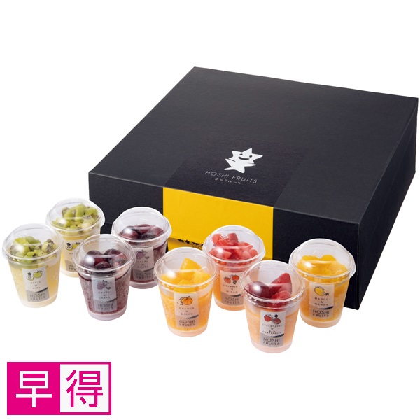 【早得】ホシフルーツ フローズンフルーツジュレ8個 商品サムネイル
