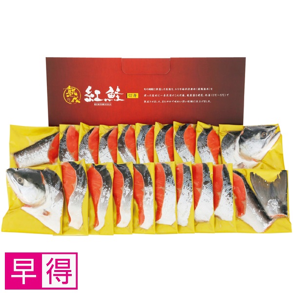 【早得】タカヒロ 熟成塩紅鮭 海洋深層水仕込み 2kg（甘塩味） 商品サムネイル