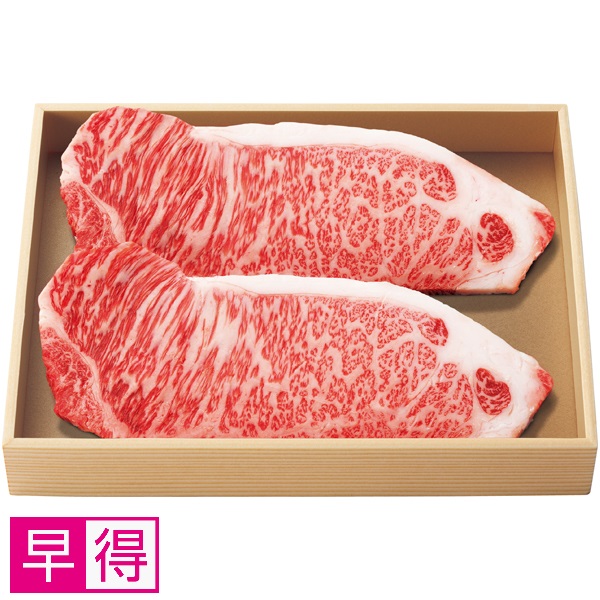 【早得】米沢牛ロースステーキ用 商品サムネイル