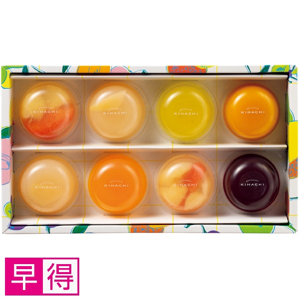 【早得】パティスリー キハチ デザートゼリー8個入 商品サムネイル