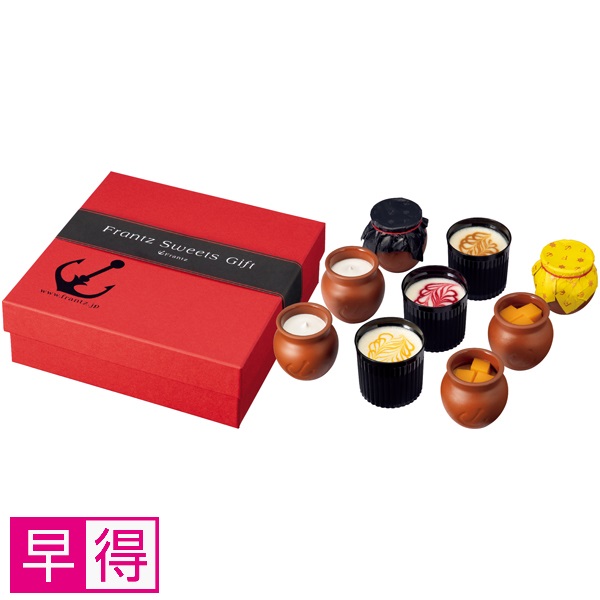 【早得】神戸フランツ 魔法の壷プリンセット 商品サムネイル