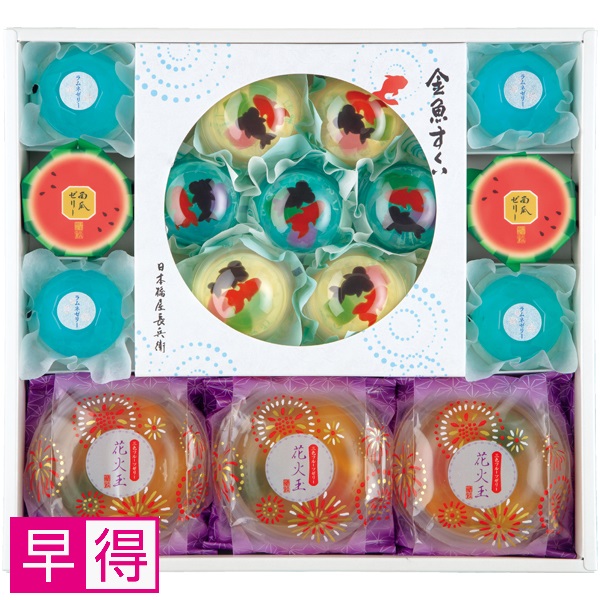 【早得】日本橋屋長兵衛 夏祭り詰合せ 商品サムネイル