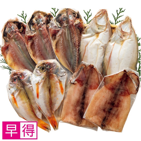 【早得】新潟 まえた 日本海干物セット 商品サムネイル