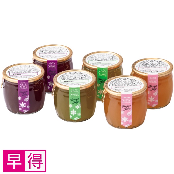 【早得】FRUITS－J 桃とぶどうのフローズンゼリー 商品サムネイル