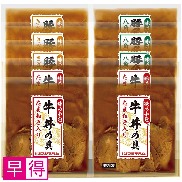 【早得】味の小包 牛丼・豚丼・豚角煮丼の具 商品サムネイル