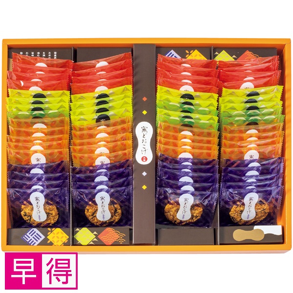 【早得】喜多山製菓 窯どおこげ70枚 商品サムネイル