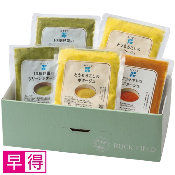 【早得】RFFF 夏の冷製スープ3種セット 商品サムネイル