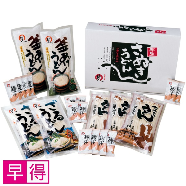 【早得】伝統の味 藤麺 包丁切りさぬき半生うどん詰合せ 商品サムネイル