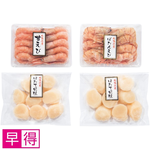 【早得】北海道ぎょれん 北海道のほたて・えびセット 商品サムネイル