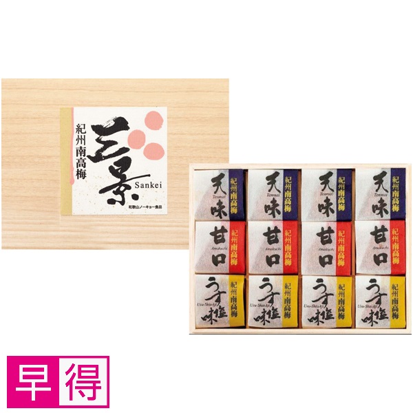 【早得】紀州南高梅（和歌山ノーキョー食品） 紀州南高梅 三景12粒 商品サムネイル