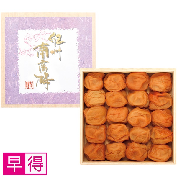 【早得】紀州南高梅（和歌山ノーキョー食品） 紀州南高梅うす塩味梅干500g 商品サムネイル