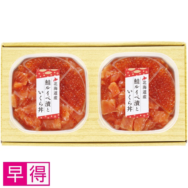 【早得】佐藤水産 北海道鮭親子丼 商品サムネイル