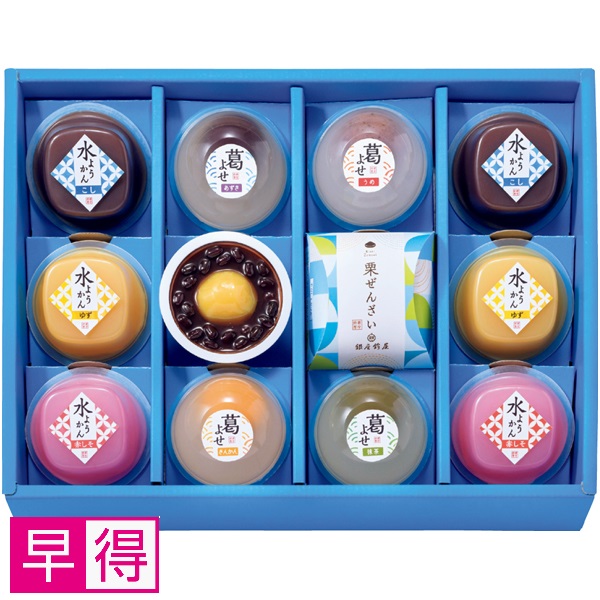 【早得】銀座鈴屋 氷華の詩 商品サムネイル
