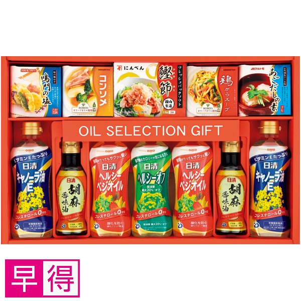 【早得】バラエティ調味料セット 商品サムネイル
