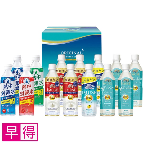 【早得】キリンプラズマ乳酸菌＆熱中対策飲料ギフト 商品サムネイル