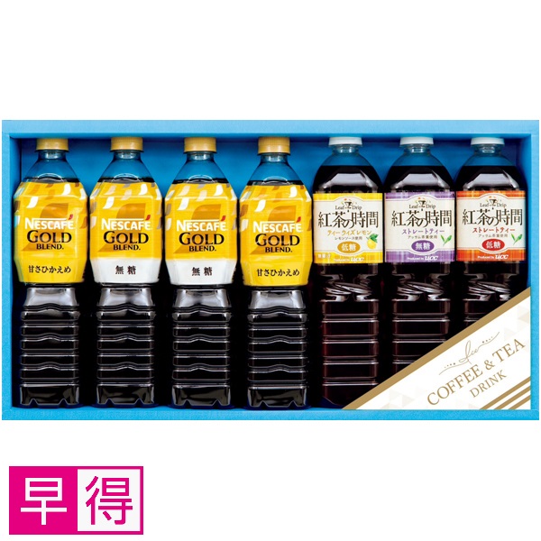 【早得】ネスカフェゴールドブレンド＆UCC飲料ギフト 商品サムネイル