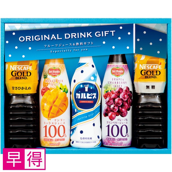 【早得】カルピス＆ネスカフェゴールドブレンドバラエティ飲料ギフト 商品サムネイル