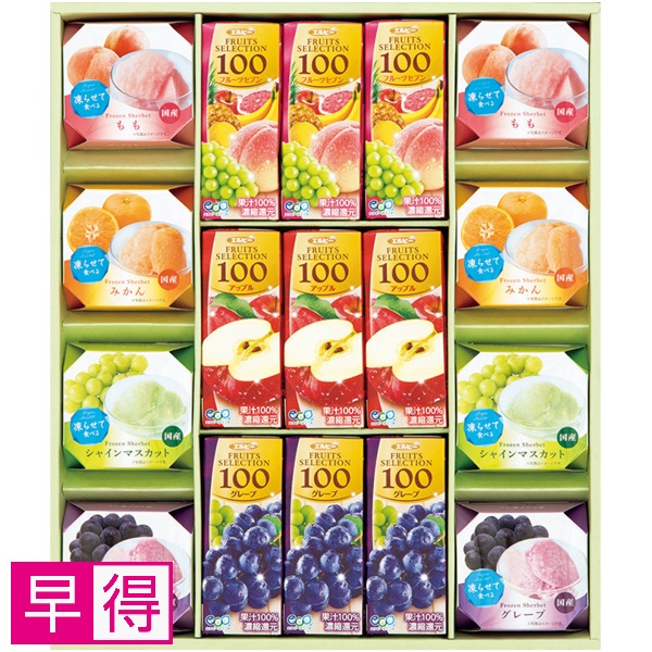 【早得】夏のクールシャーベット＆飲料ギフト 商品サムネイル