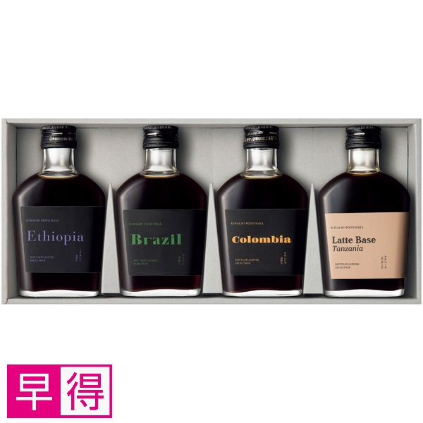 【早得】KIHACHI FOOD HALL ボトルドコーヒーセレクション 商品サムネイル
