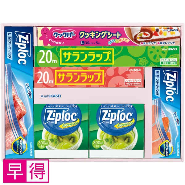 【早得】サランラップバラエティギフト 商品サムネイル