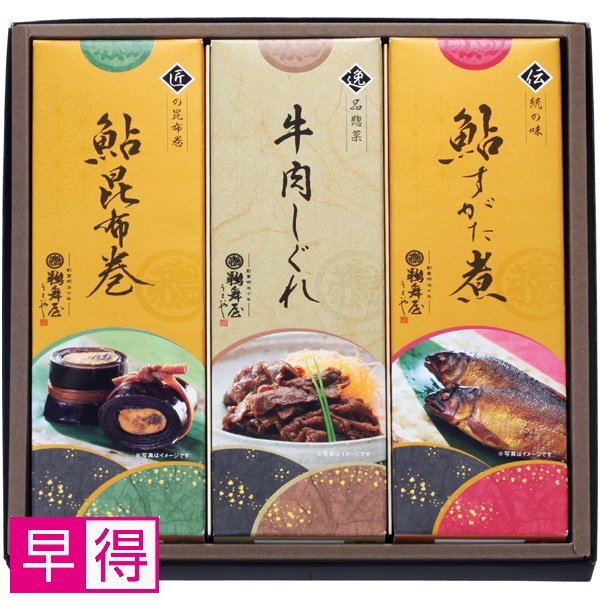 【早得】鵜舞屋 鵜舞屋昆布巻詰合せ 商品サムネイル