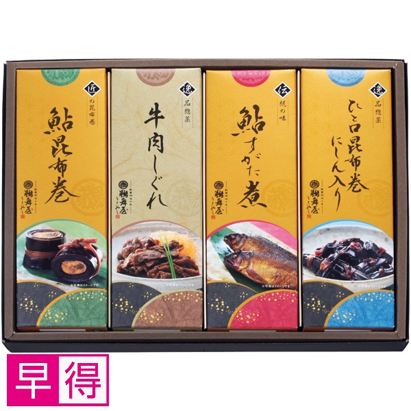【早得】鵜舞屋 鵜舞屋昆布巻詰合せ 商品サムネイル